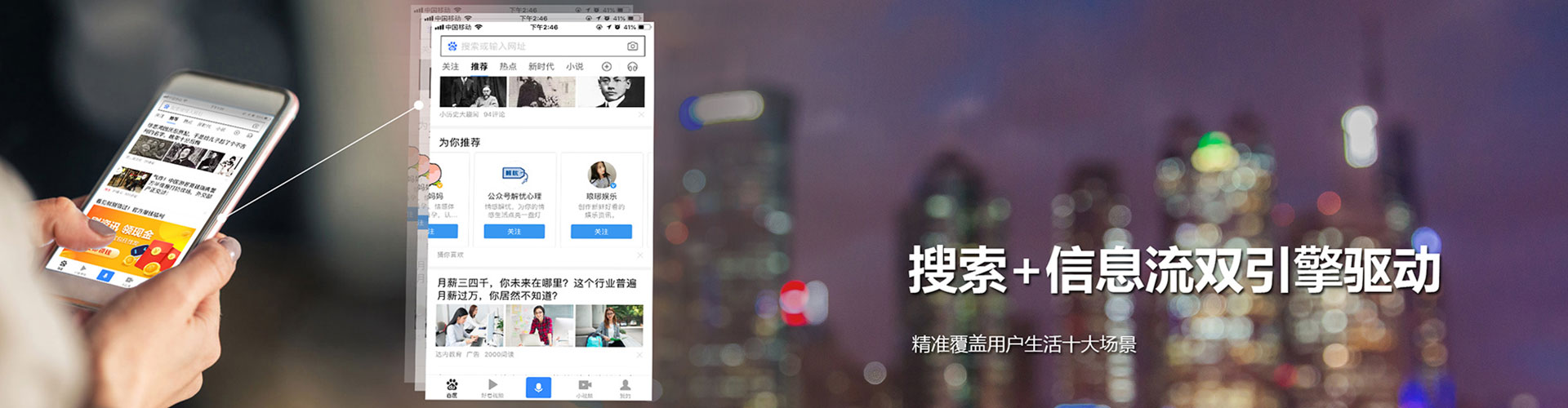 钦南百度广告竞价