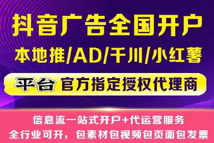 小红书信息流广告如何提升用户粘性？看这些案例