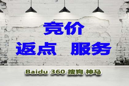 百度推广费用月均价格分析