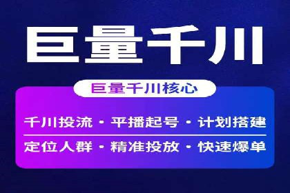 百度竞价推广托管全流程解析，轻松上手网络营销